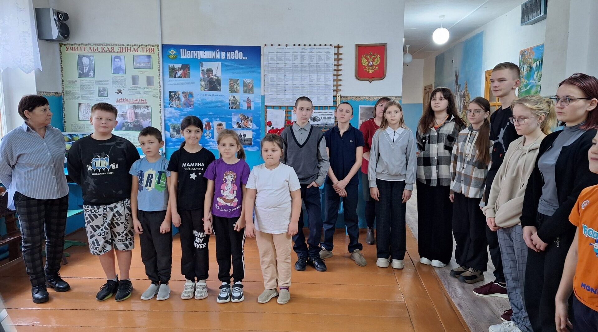 В Дубровской школе имени Н.П. Сергеенко Суражского района был проведен общешкольный урок Мужества