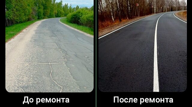 В Злынковском районе отремонтирован участок автодороги Злынка-Кожановка протяжённостью 4,9 км