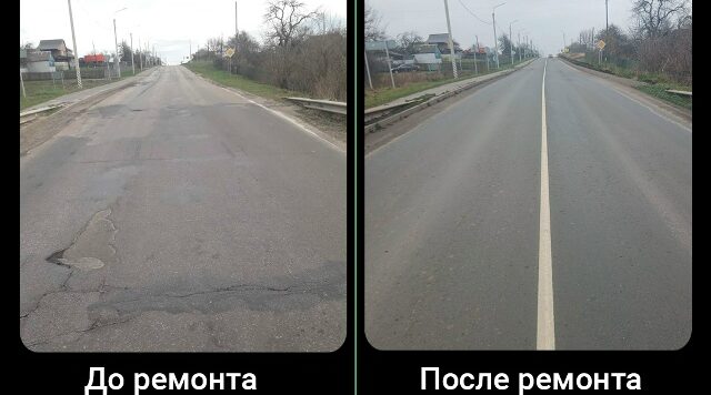 В Комаричском районе Брянской области завершили ремонт дорожного участка