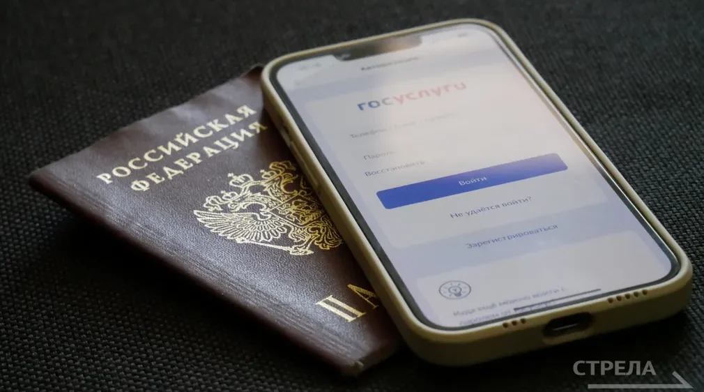 Сервис «Госуслуги.Дом» позволяет следить за выполнением капитального ремонта