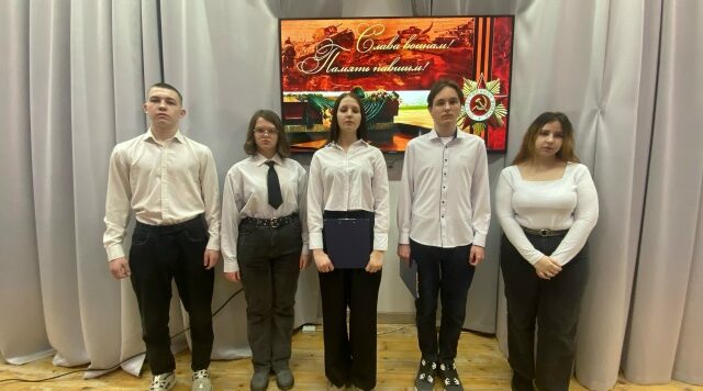 В СПАТе прошло патриотическое мероприятие «И победили человек и город!»