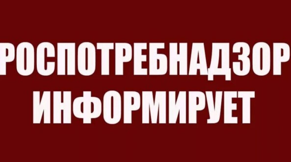 О недобросовестных практиках при оказании косметологических услуг и продаже косметической продукции