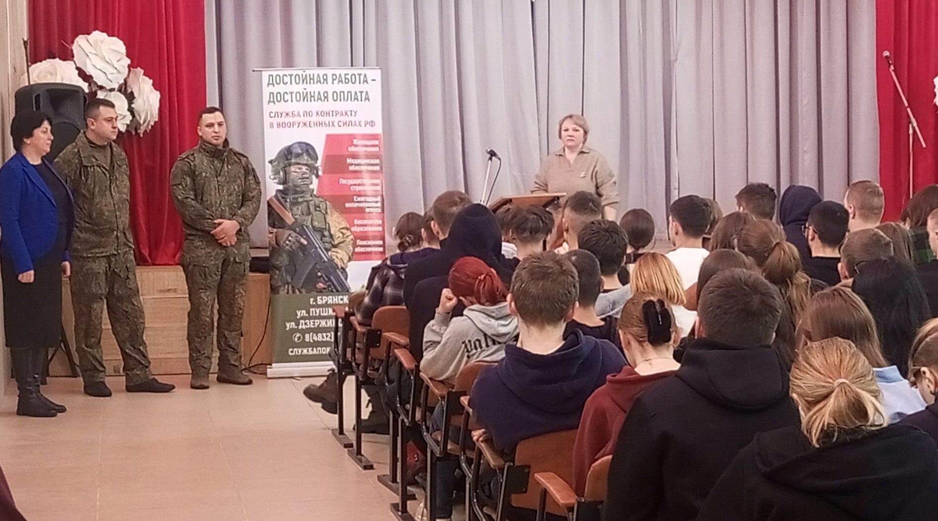 В СПАТе состоялась  встреча студентов с представителями Военной службы по контракту ВС РФ