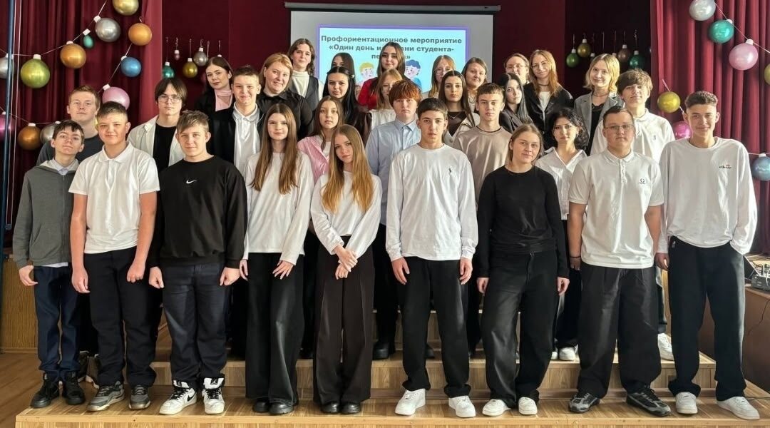 В  Суражском педагогическом колледже имени А.С. Пушкина прошла акция «Шаг в студенчество»