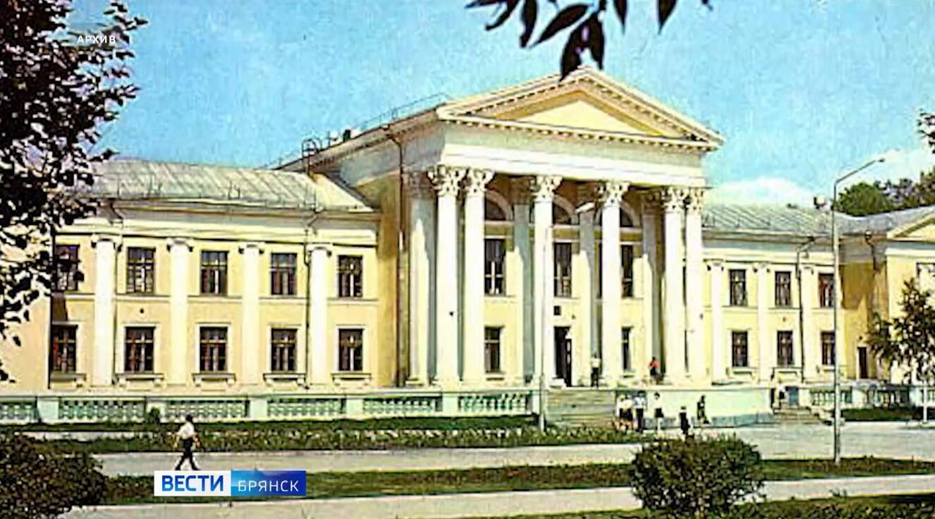 Брянскому ТЮЗу 45 лет