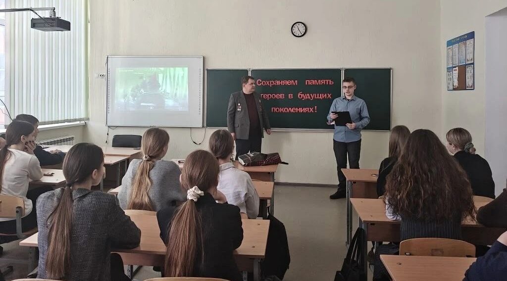 В  Суражской школе №1 прошел Урок Мужества «Сохраним память героев в будущих поколениях»