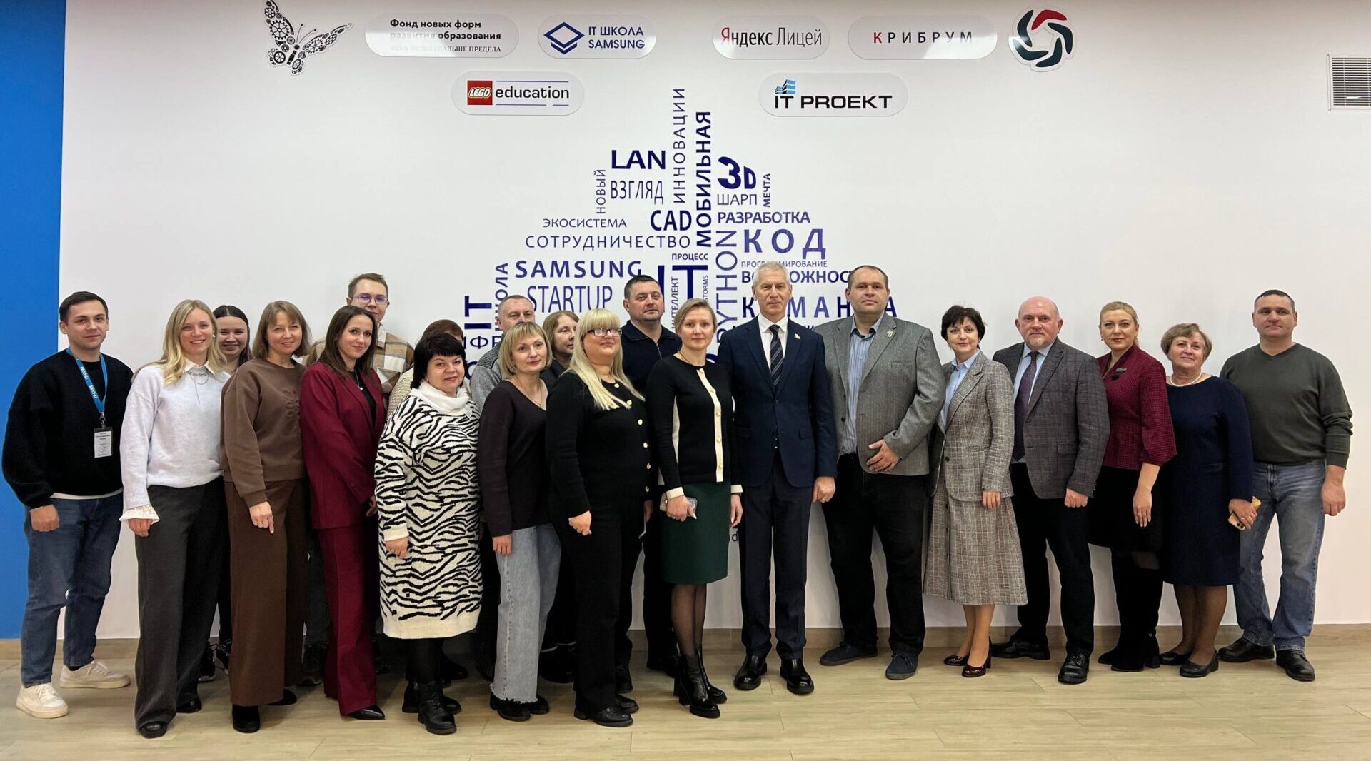 Председатель комитета Госдумы Олег Матыцин посетил «АЙТИ-куб» в Дятьково