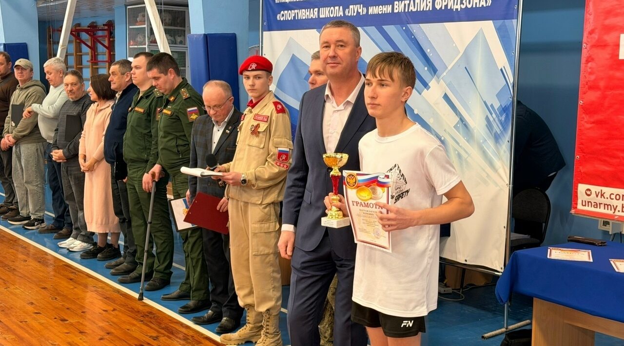 На базе ФОК «Солнечный» прошла эстафета «Вперёд, защитники Отечества!»