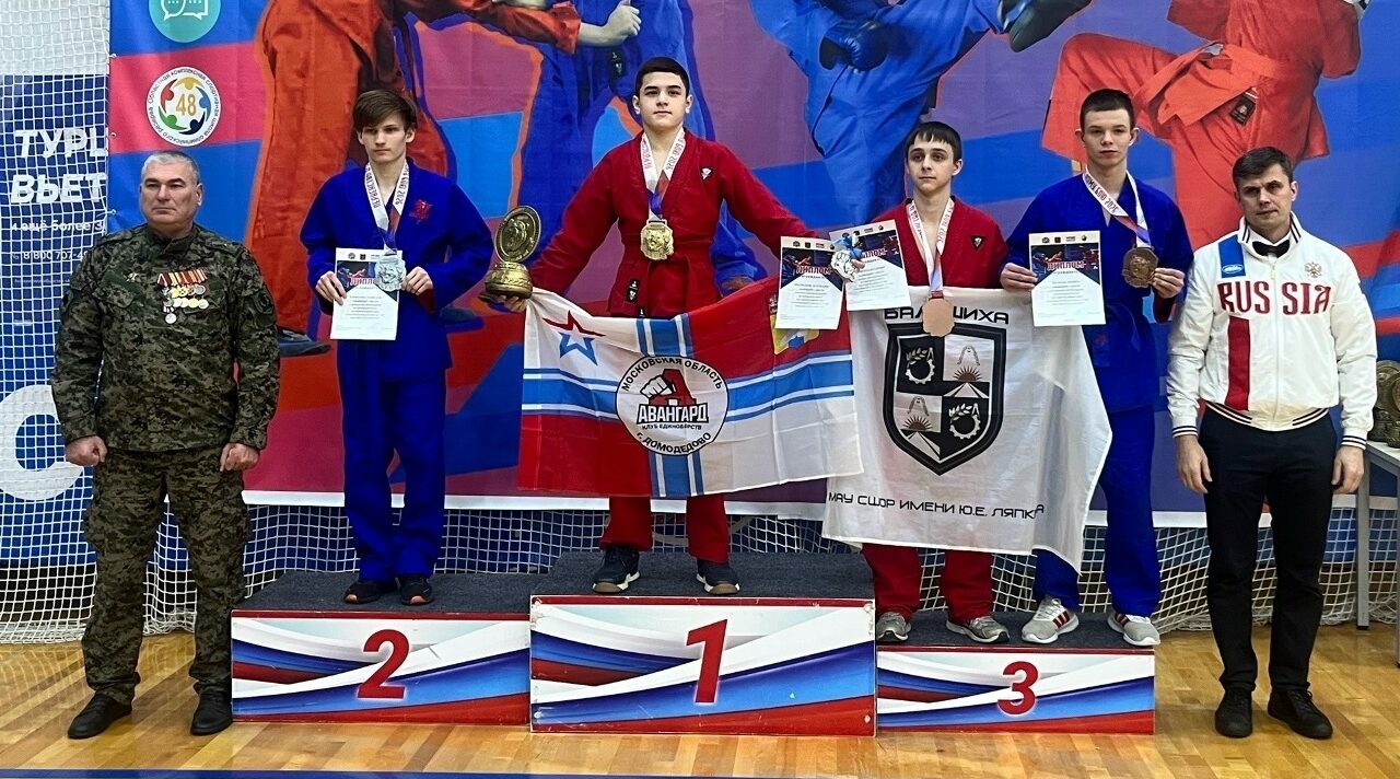 Брянские атлеты заняли призовые места на Первенстве ЦФО по универсальному бою