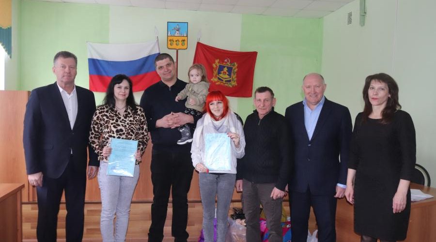 В Трубчевске молодым семьям выдали документы на получение жилья