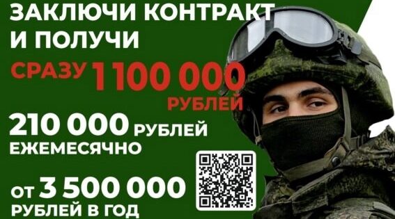 О службе по контракту рассказала Ирина Николаевна Мощенок
