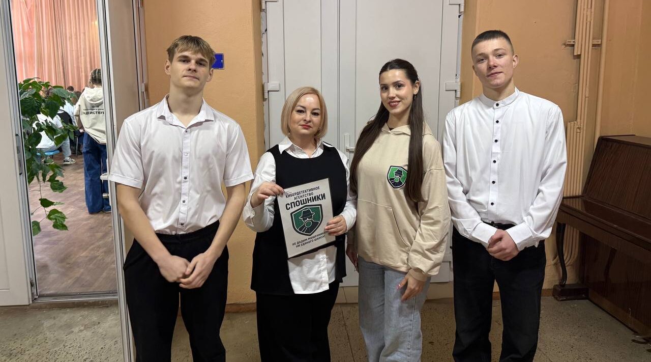 В Новозыбкове продолжает работать кибердетективное агентство для студентов