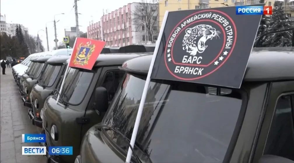 Федеральный канал сообщил о передаче машин бойцам «БАРС-Брянск»