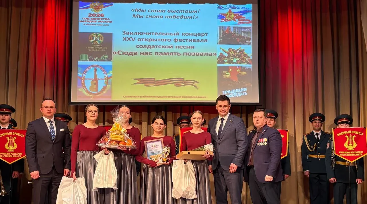 Состоялся заключительный концерт фестиваля «Сюда нас память позвала»