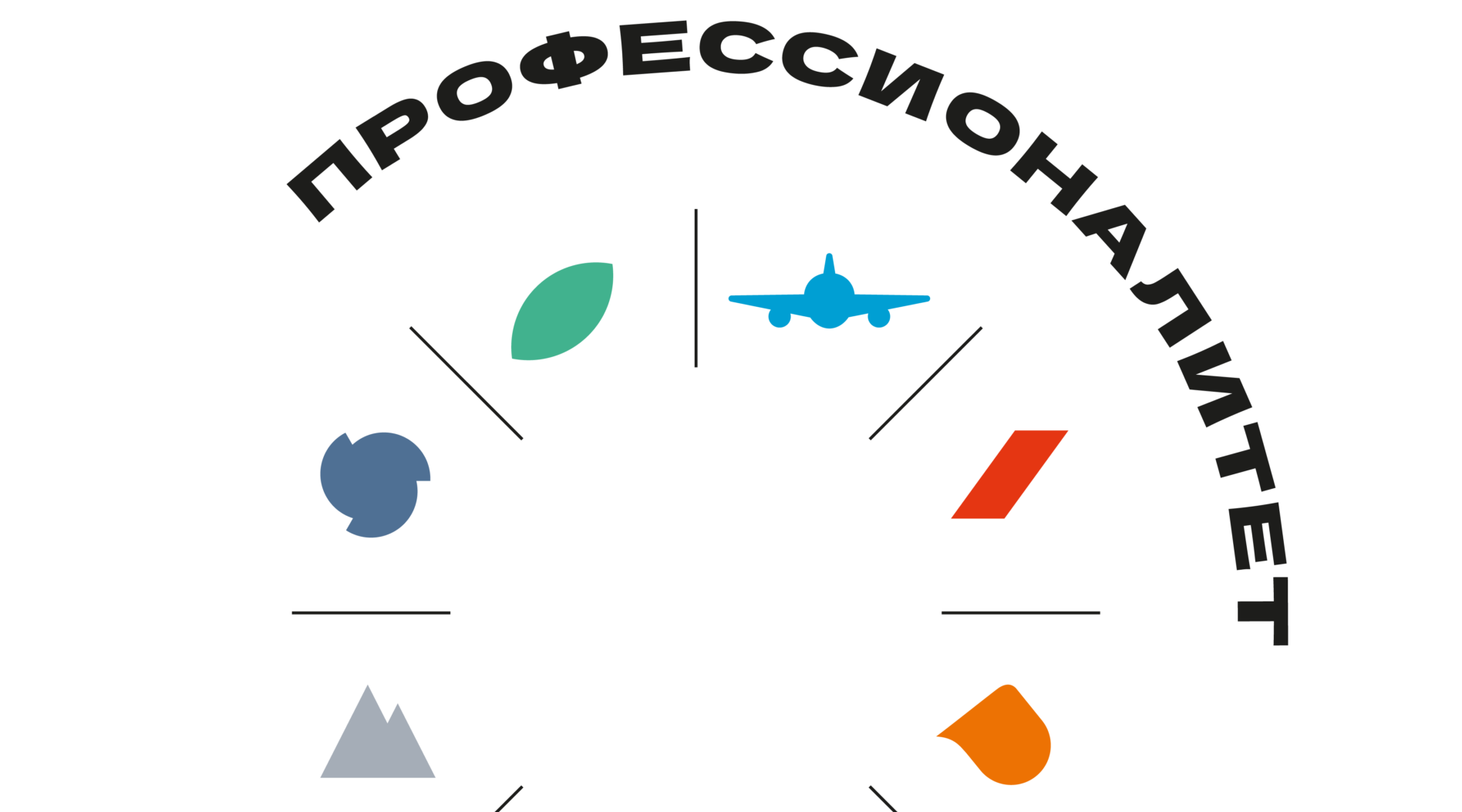 Брянских школьников приглашают на Единый день открытых дверей