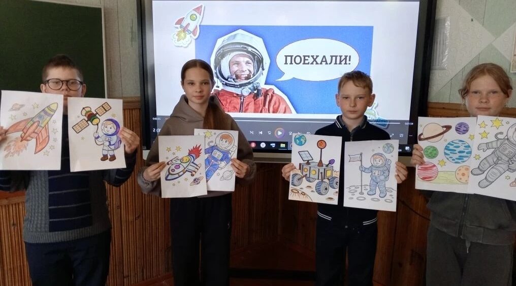 Ребята из Овчинской школы  приняли участие в викторине-путешествии «Звёздный калейдоскоп»