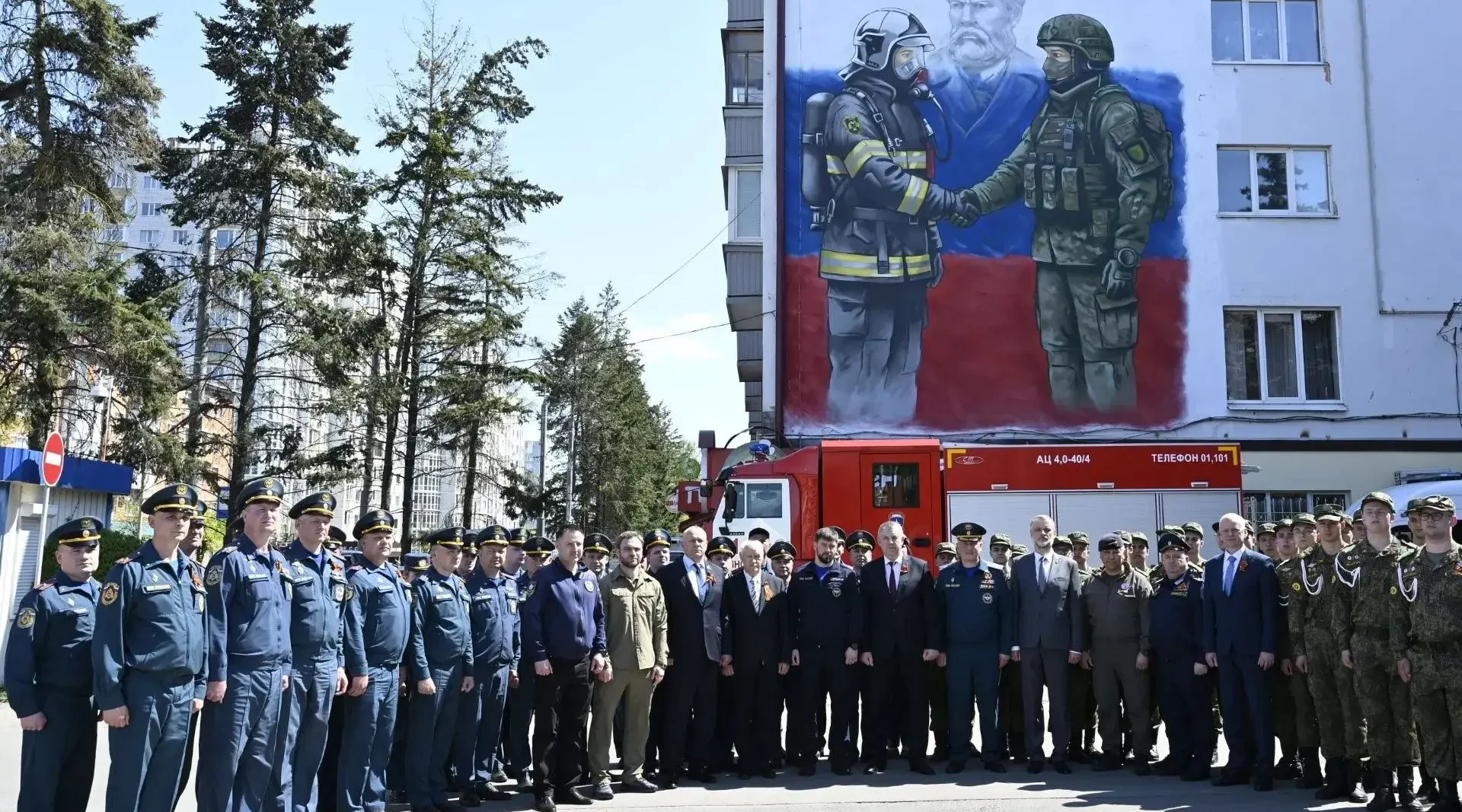 В Брянске на площади Партизан открыли мурал «Вместе победим!»