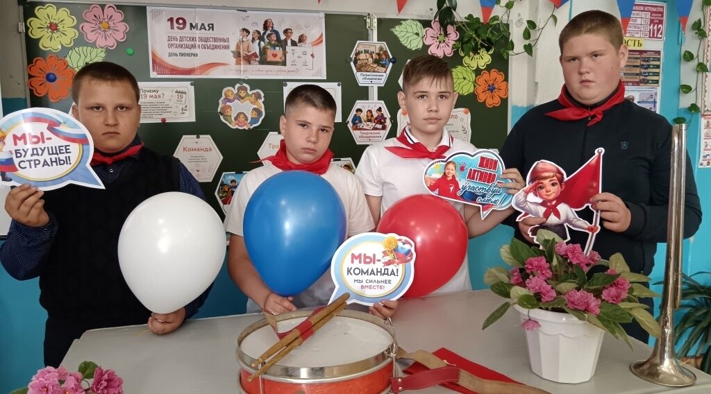 В  Нивнянской школе прошло мероприятие «Наследники пионерии»