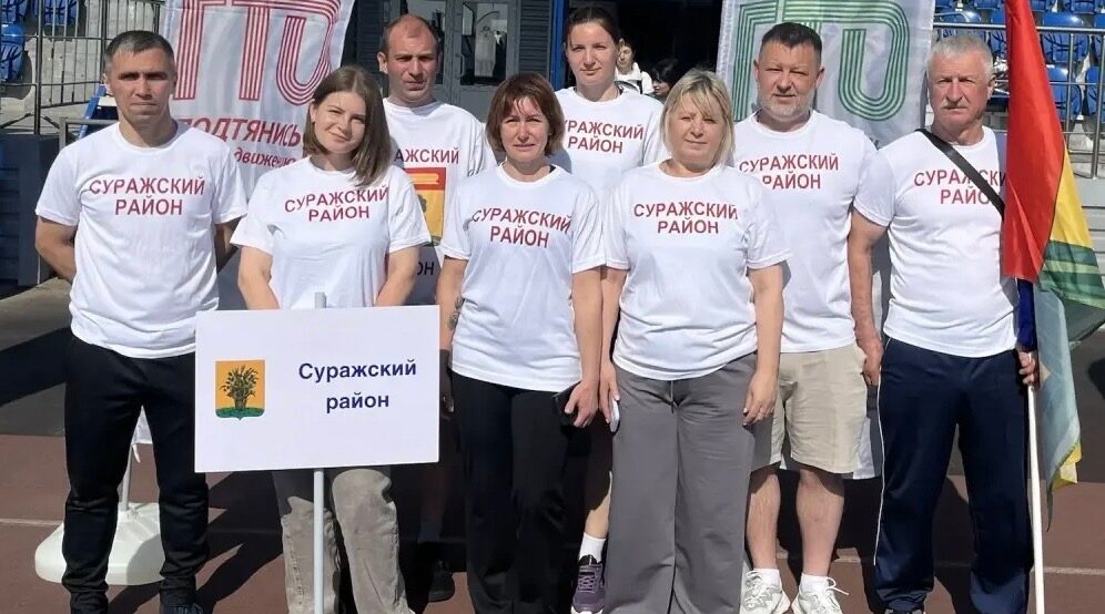В Брянске прошел региональный этап Фестиваля «Готов к труду и обороне»