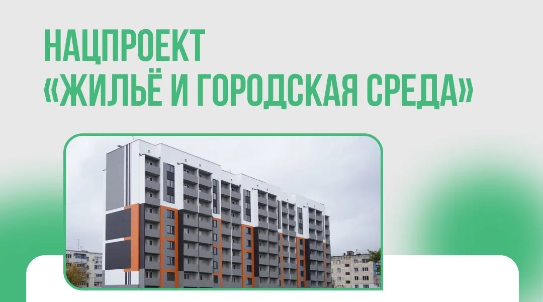 Будут реализованы три нацпроекта
