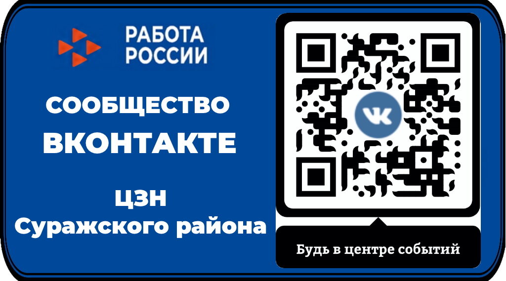 Ярмарка вакансий состоится 28 мая 2026 года в 10:00 часов