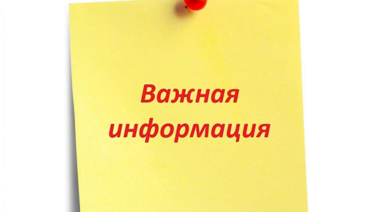 ПАМЯТКА НАСЕЛЕНИЮ АФРИКАНСКАЯ ЧУМА СВИНЕЙ