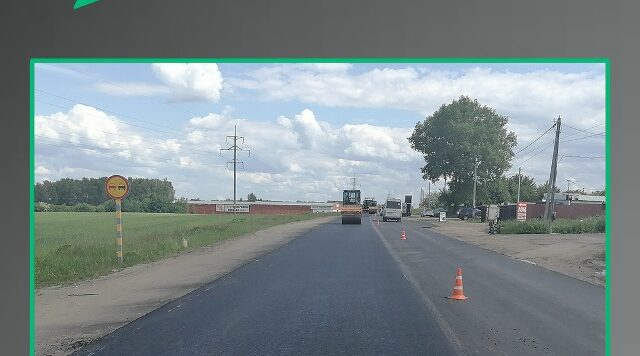На автодороге «Брянск – Смоленск» – Бежица завершается укладка верхнего слоя асфальта