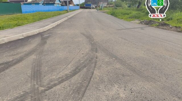 В Большое Полпино Брянска продолжается капремонт автодороги по ул. Орджоникидзе