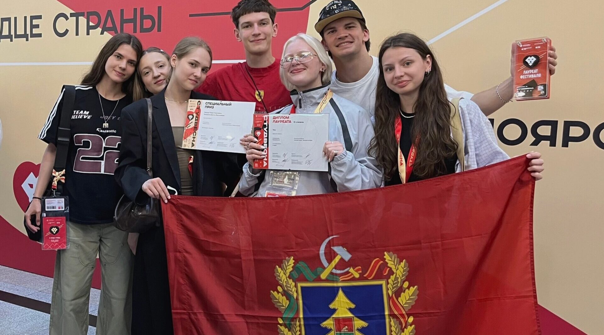 В Красноярске прошел XXXIV Всероссийский фестиваль «Российская студенческая весна».
