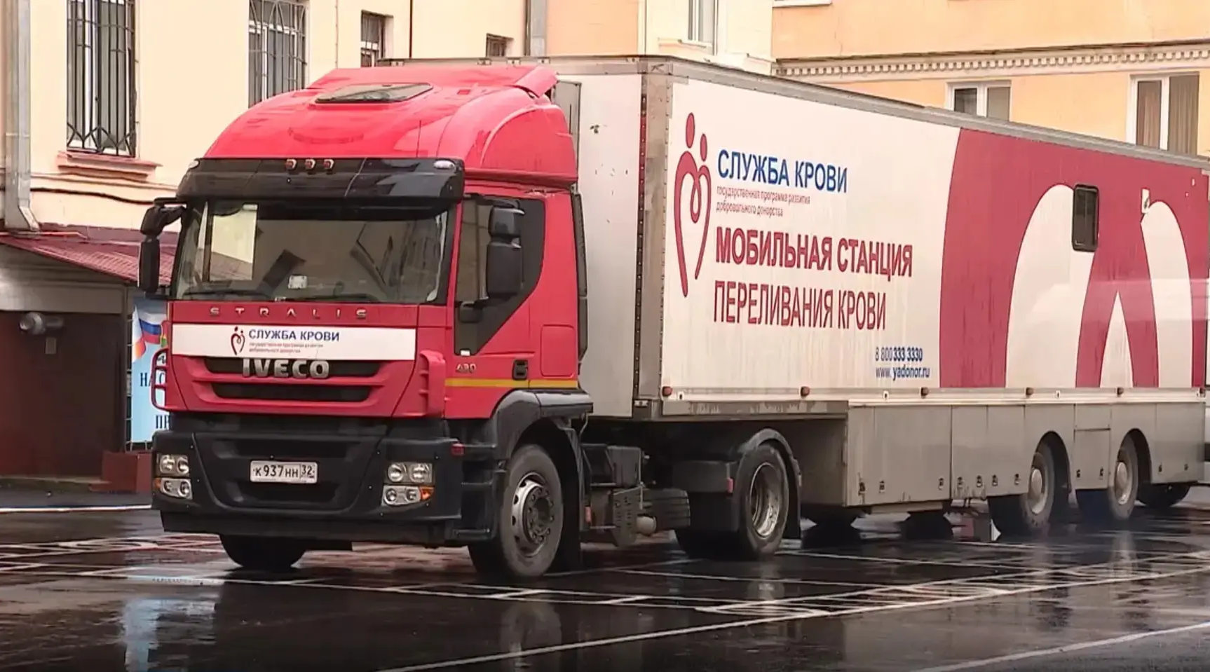 14 июня отмечается Всемирный день донора крови