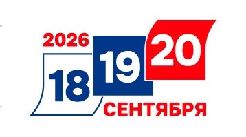 Эксперт Максим Попов об ответах избирательной системы на современные вызовы