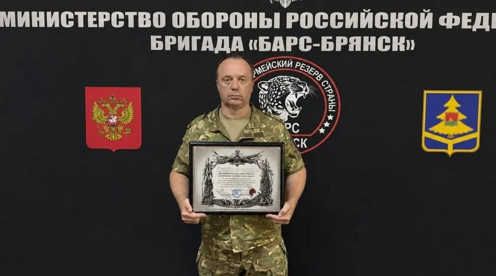 Бригаду «БАРС‑Брянск» отметили за высокий уровень подготовки и защиту мирных жителей