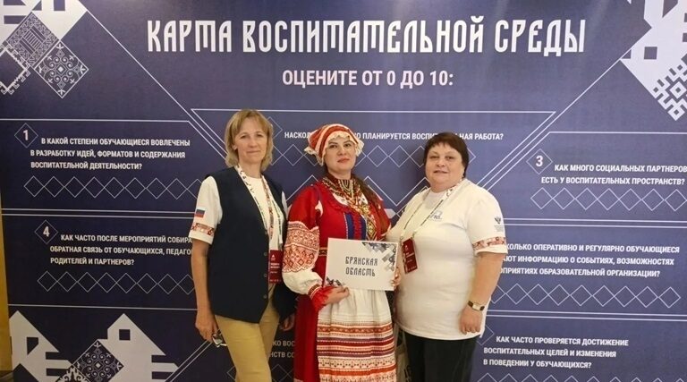 Всероссийский форум собрал профессионалов для обсуждения развития воспитательных пространств