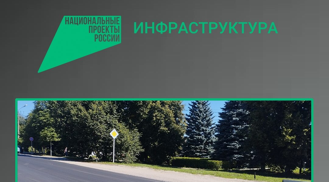 В поселке Выгоничи обновляют важный участок дороги