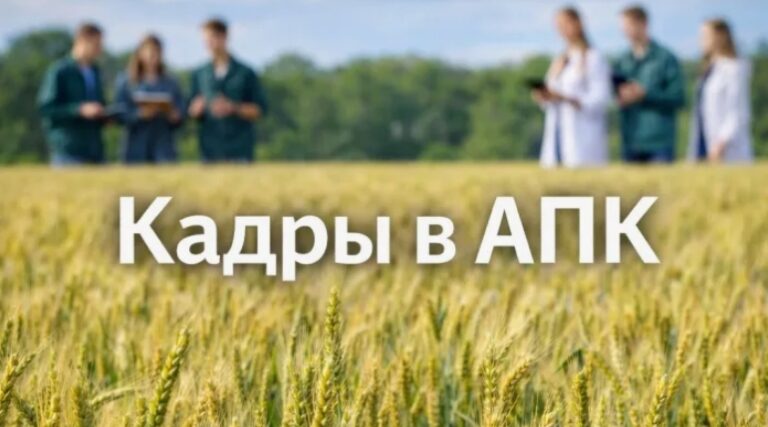 В Брасовском районе успешно решается вопрос кадрового обеспечения АПК
