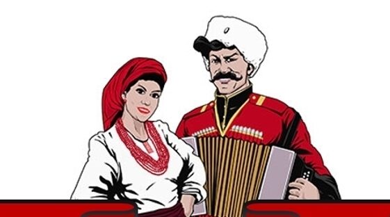 Читатели Калинковской библиотеки участвуют в областном онлайн-конкурсе «Казачество — щит Отечества»