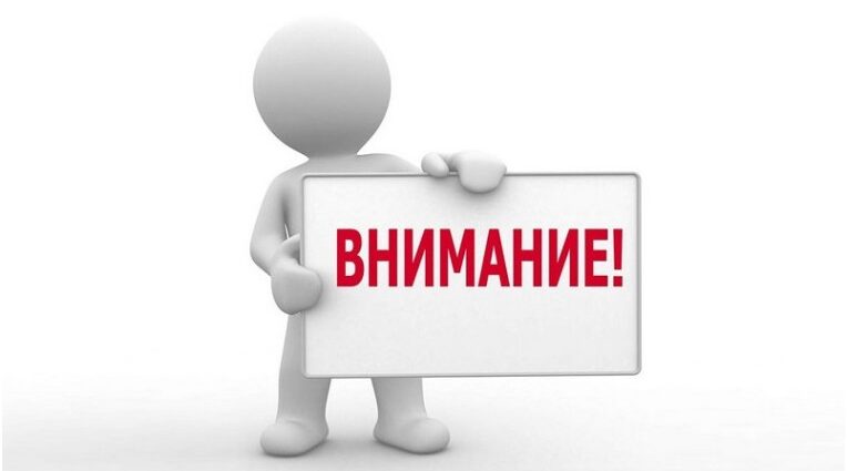 Перечень выплат гражданам, пострадавшим в результате обстрелов, проживающих в границах зоны ЧС