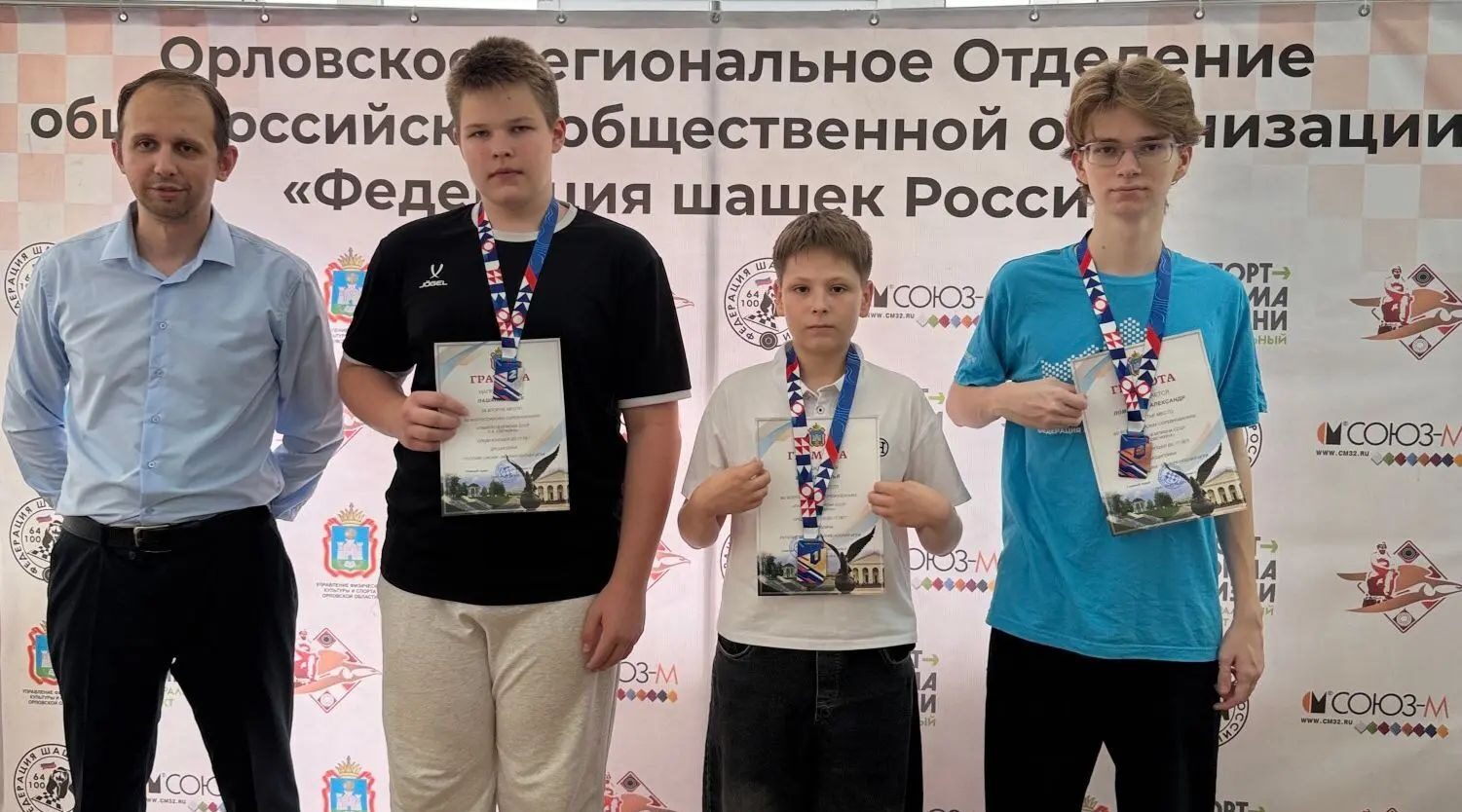 Брянские шашисты успешно выступили на соревнованиях в Орле