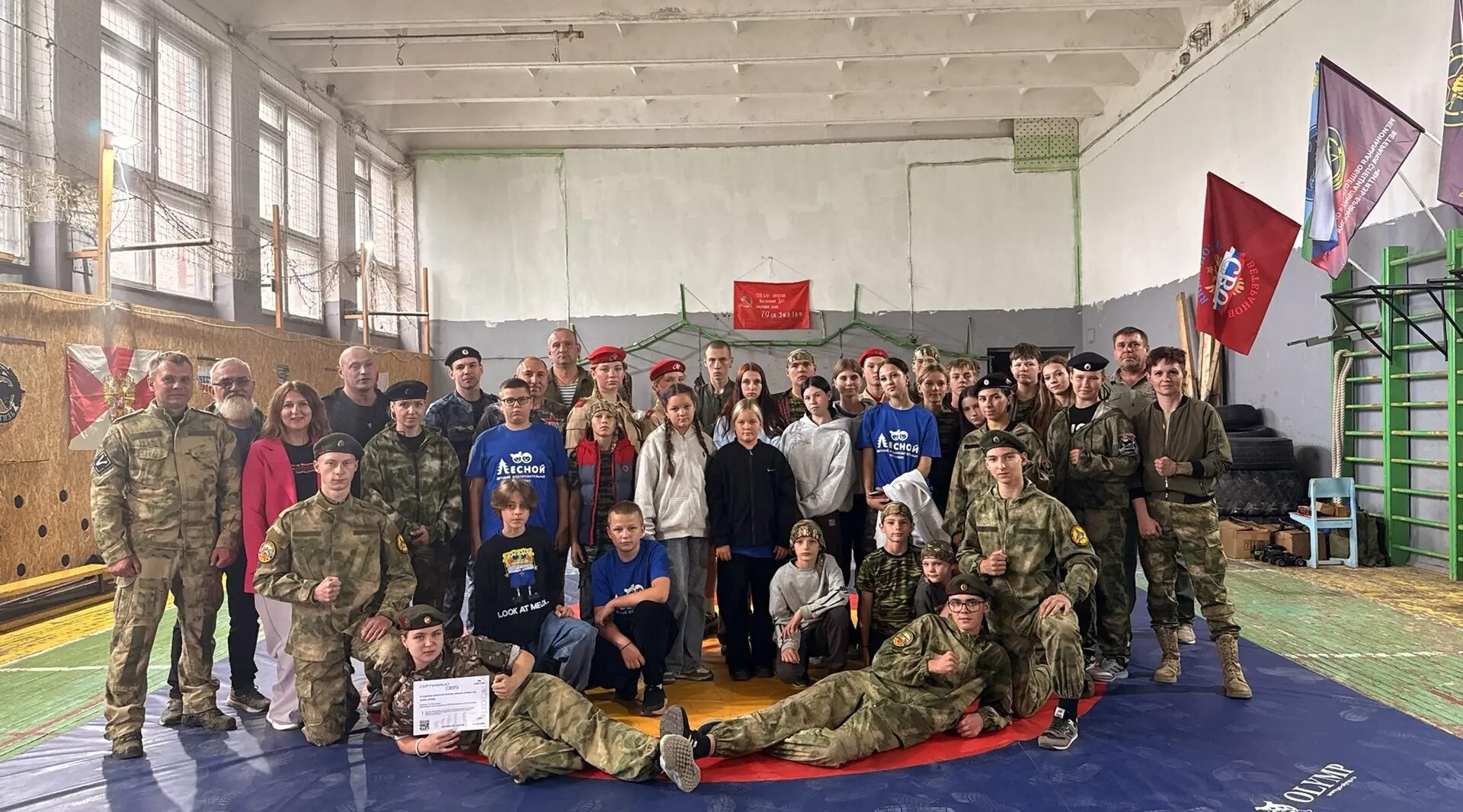 В «Витязе» прошла встреча детей из лагеря «Лесной» с настоящими героями