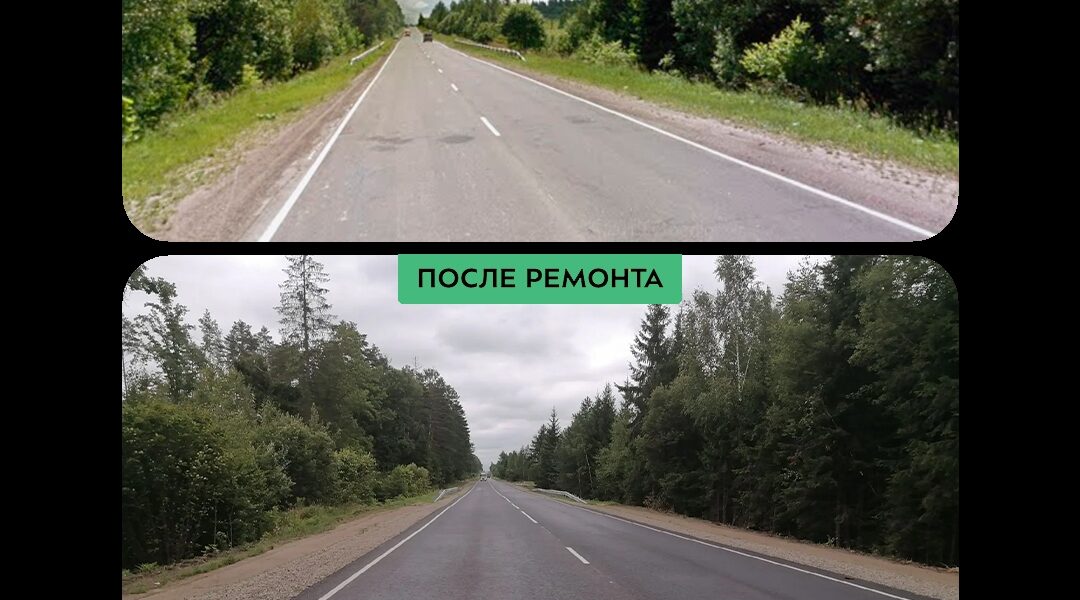 Отремонтирован участок дороги Брянск — Дятьково