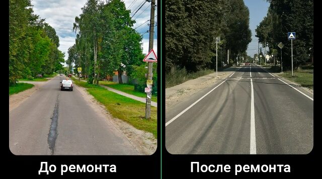 В Бежицком районе Брянска капитально отремонтирована автодорога по улице Маяковского
