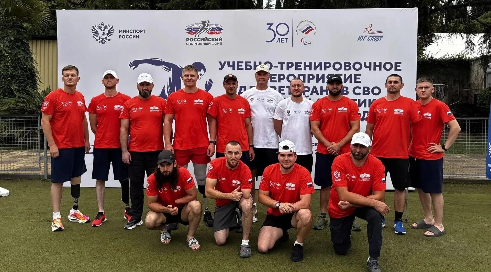 Брянские ветераны СВО покоряют спортивные вершины в Сочи