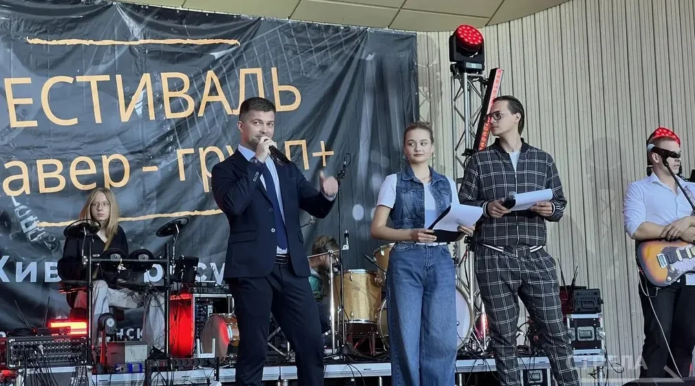 В Майском парке Брянска завершился фестиваль «Живи в ресурсе»