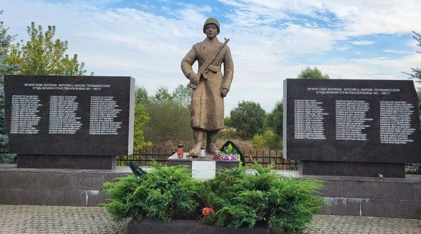 Освобождение Почепа в 1943 году