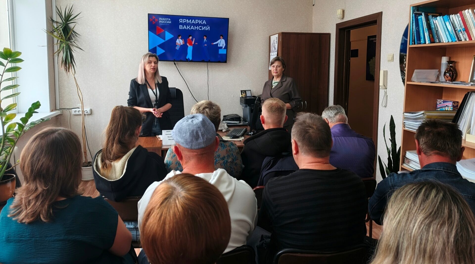 В центре занятости Суражского района состоялась ярмарка вакансий ООО «Брянская мясная компания»