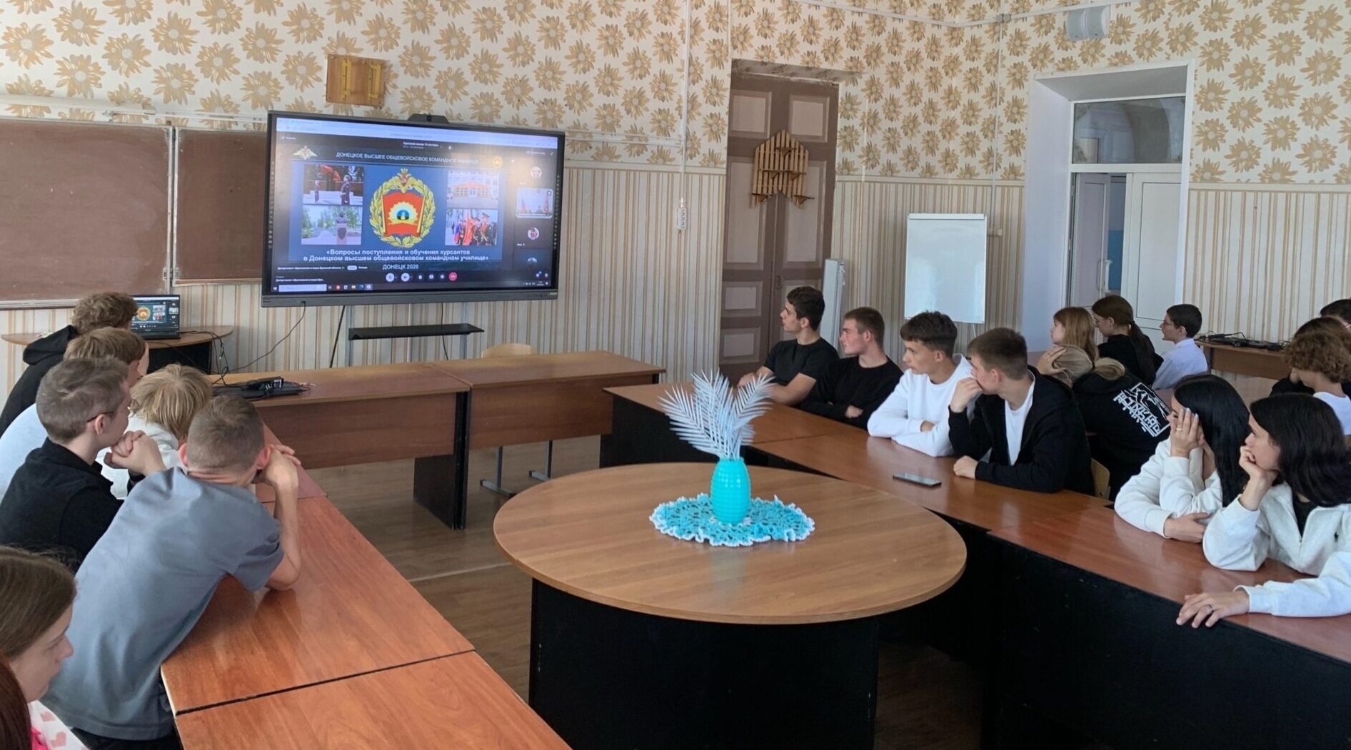 Студенты СПК им. А.С. Пушкина приняли участие в профориентационной онлайн-конференции