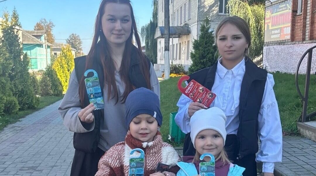 Студенты Суражского педколледжа провели акцию по безопасности дорожного движения