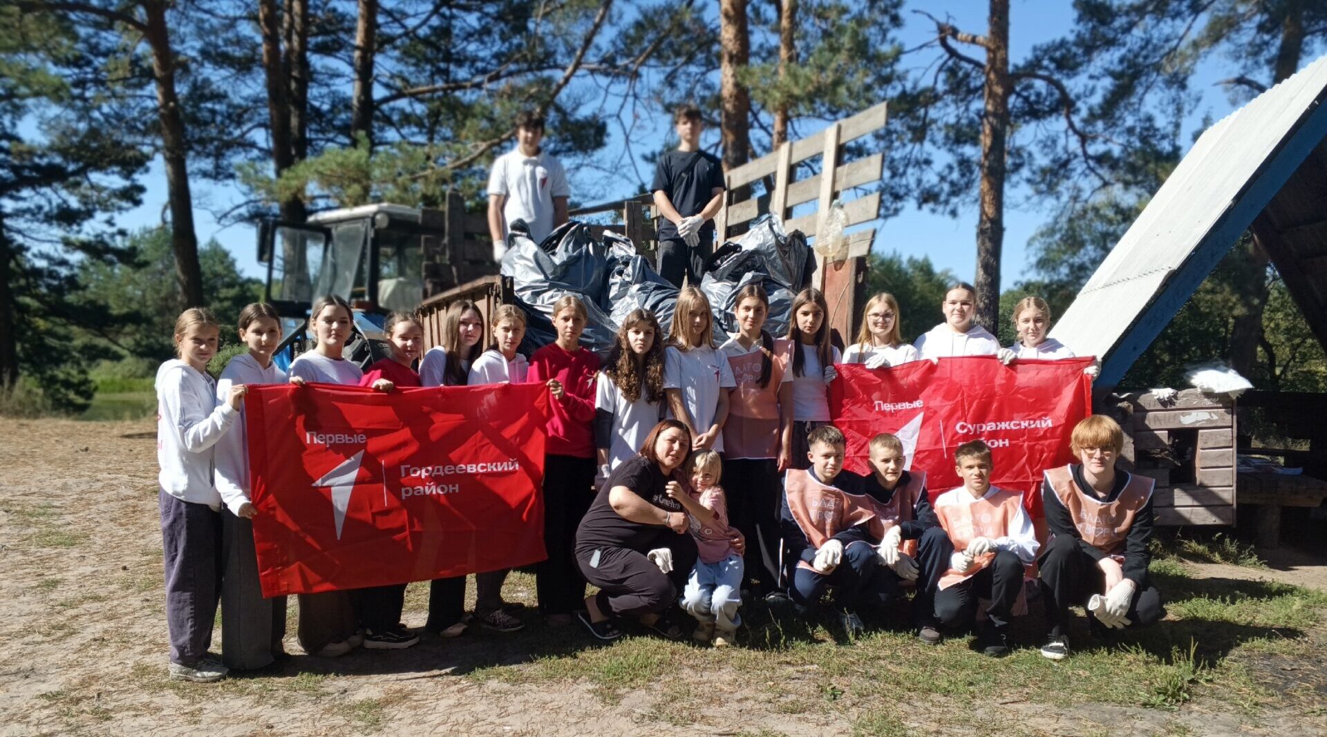 «Экологический забег» в рамках проекта «Юннатская страна»  Движения Первых