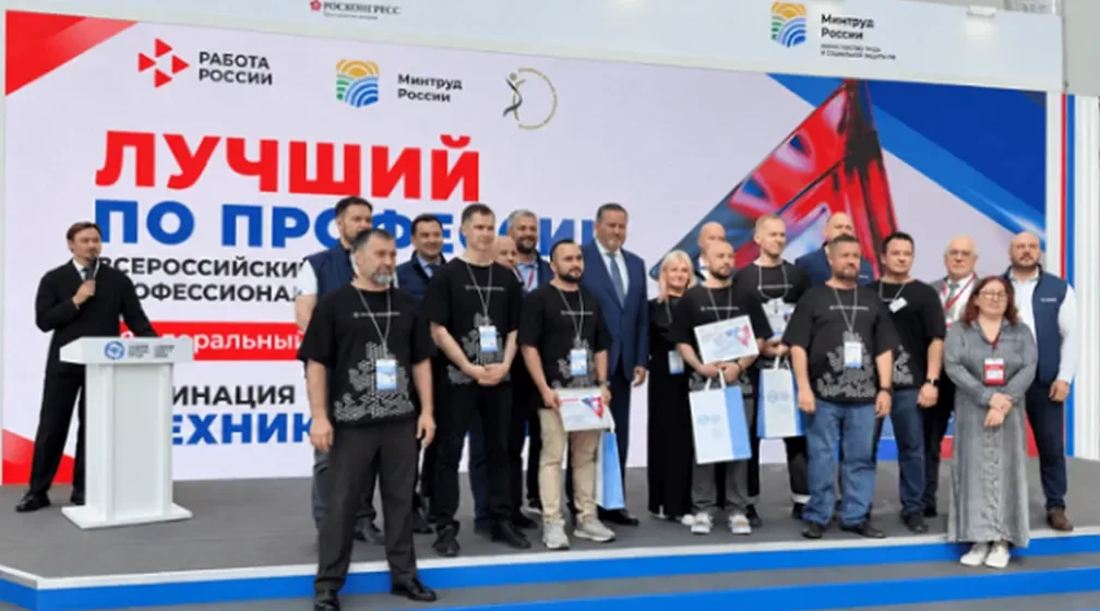 Брянец стал третьим на федеральном этапе конкурса «Лучший по профессии»