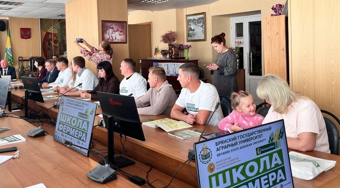 В Брянской области стартовал новый сезон образовательного проекта «Школа фермера»